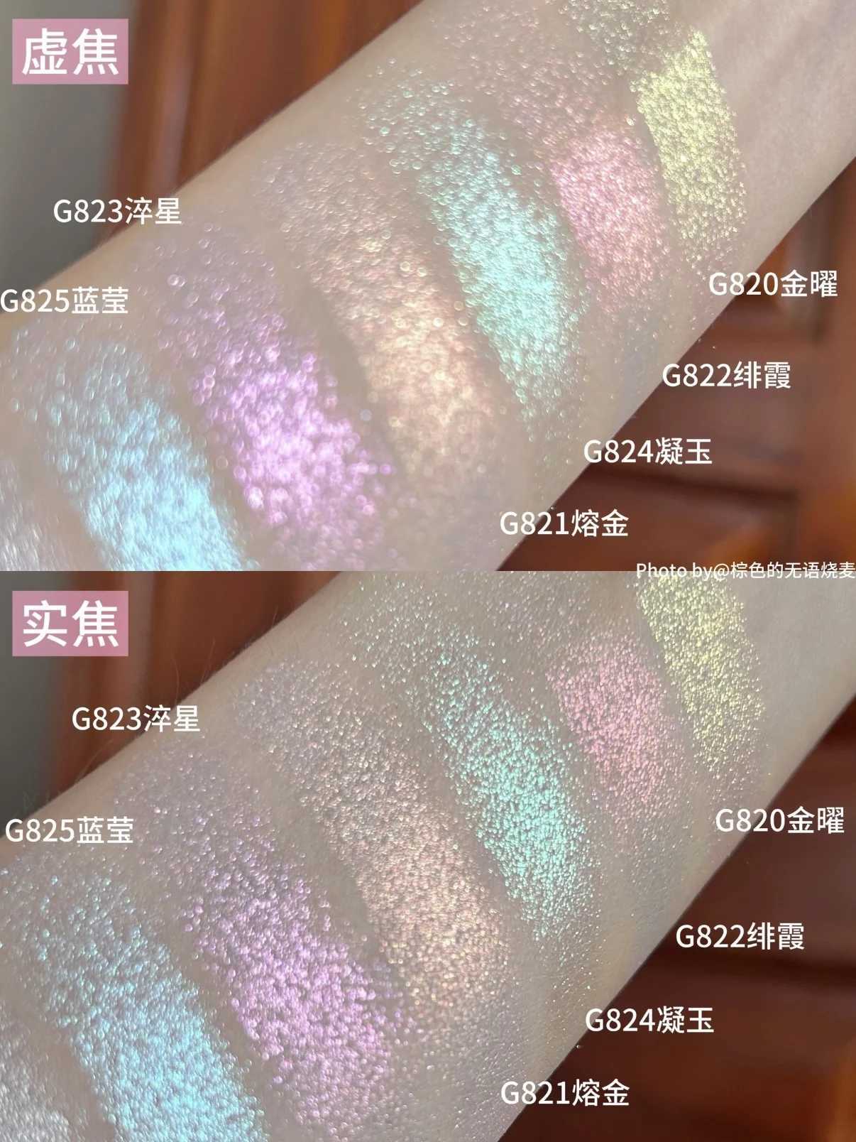 Qianyan Single Chameleon Eyeshadow Pearlescent Matte Powder Cream Shimmer Cheeryep Disk Shadow Multipurpose Blusher Highlight H260327