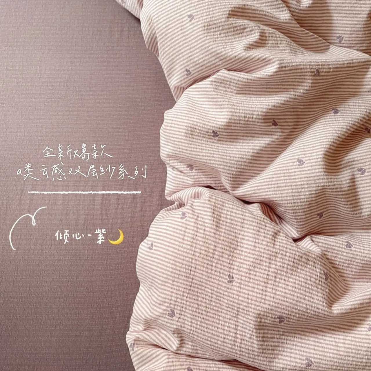 Korean Style Bedding Sets 2025 New Twin Full Queen Size Bed Sheet Set Love Heart Duvet Cover Set Pillowcase Bed Linen No Filler H260327