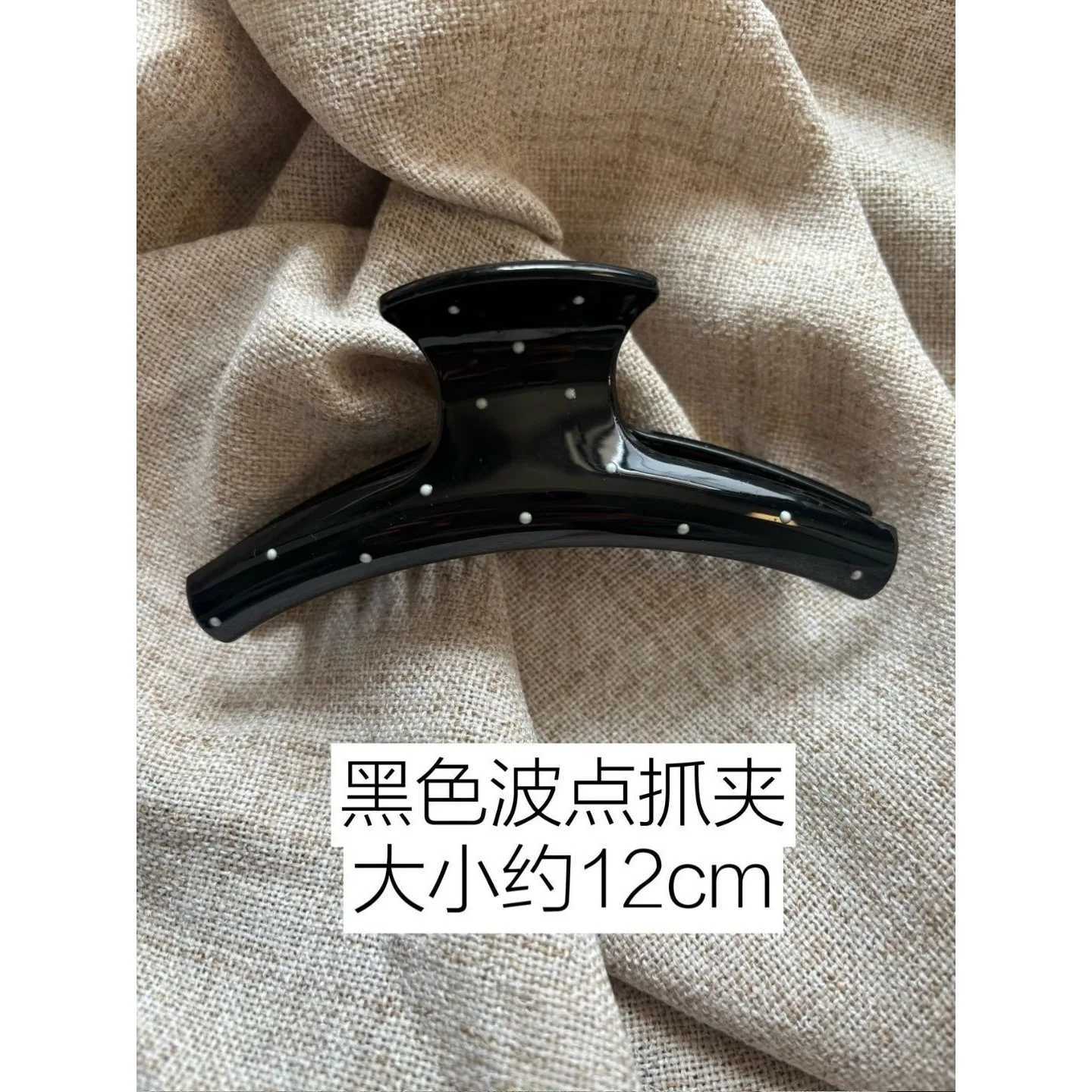 2Pcs Vintage Large Leopard Print Polka Point Arc Hair Claw Clip Elegant Ponytail Clip Hairpin Hairgirp Autumn Winter headwear H260328