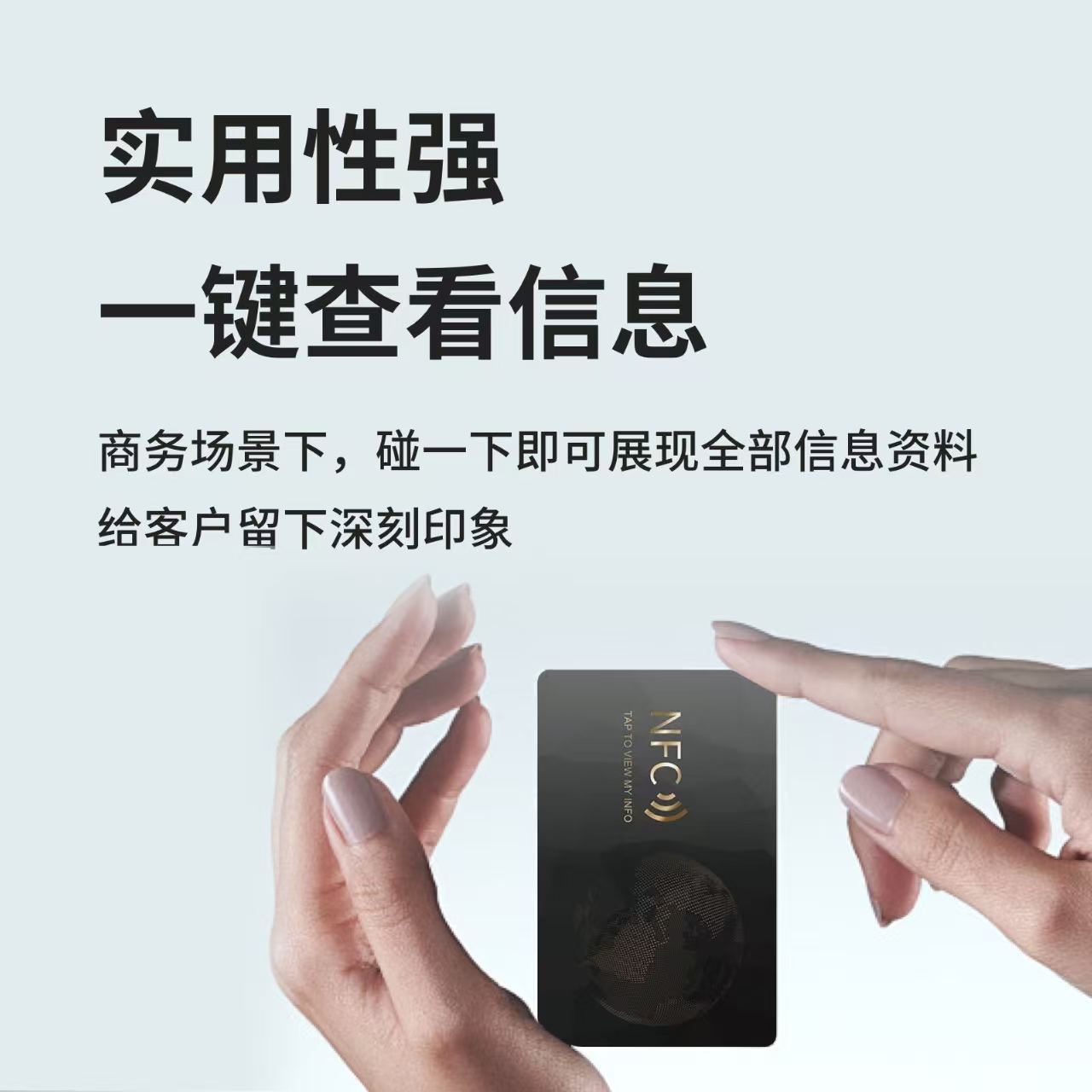 NFC intelligent identity card tap to transmit information instantly custom eco-friendly digital business card