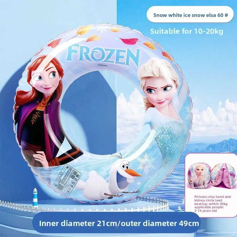 Elsa Princess Beginner-Friendly Girls Armpit Swim Ring Anti-Rollover Inflatable Float Fun Toddler Pool Water Play Toy Z260328