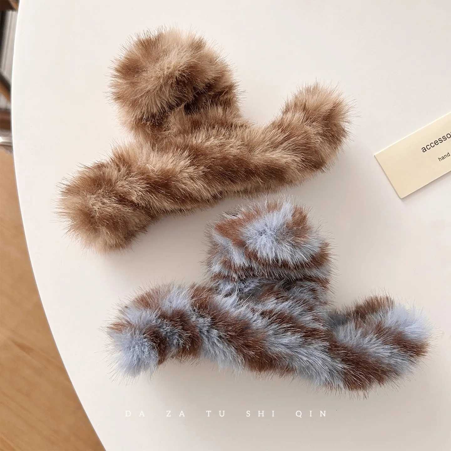 Elegant Leopard Print Striped Plush Hair Claw For Women Girls Sweet Hair Ornament Claw Clip Hair Clip Fashion Hair Accessories H260328