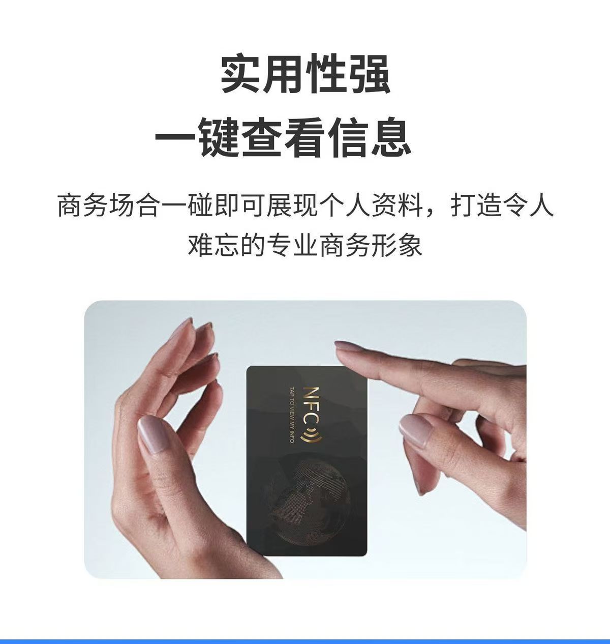 NFC intelligent identity card tap to transmit information instantly custom eco-friendly digital business card