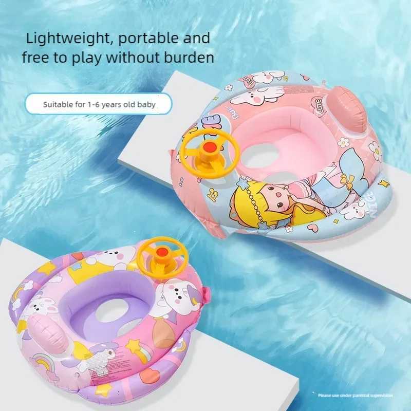 Environment PVC Children Swimming Rings Water Toys Beach Pool Baby Inflatable Swimming Circle with Steering Wheel Water Toys Z260328