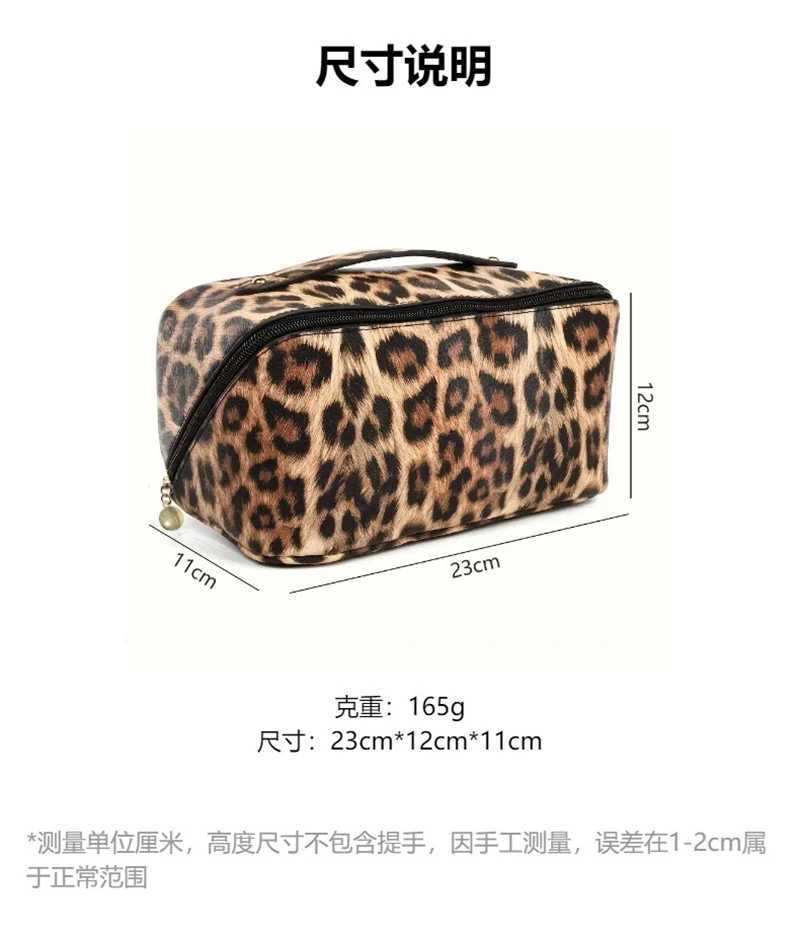 PU Leopard Print Pillow Makeup Bag Large Capacity Cosmetic Storage Bag Portable Travel Toiletry Bag D260328