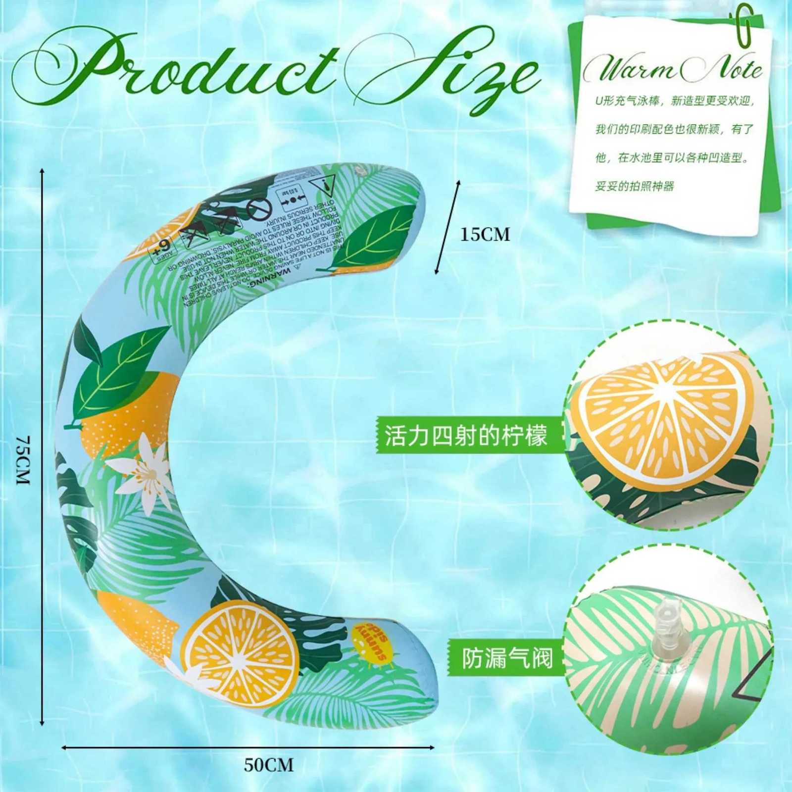 1pcs U-Shaped Inflatable Swim Ring with Fruit Print Summer Adult Float Pool Lounger Swimming Stick Z260328