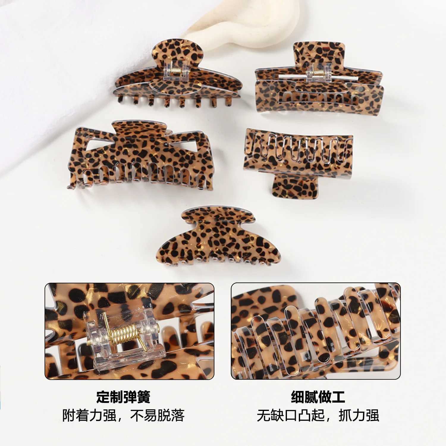 Leopard Print Large Claw Clip/shark Clip/hairpin for Womens Back of The Head/updo/large Size Thickened and Sturdy H260328