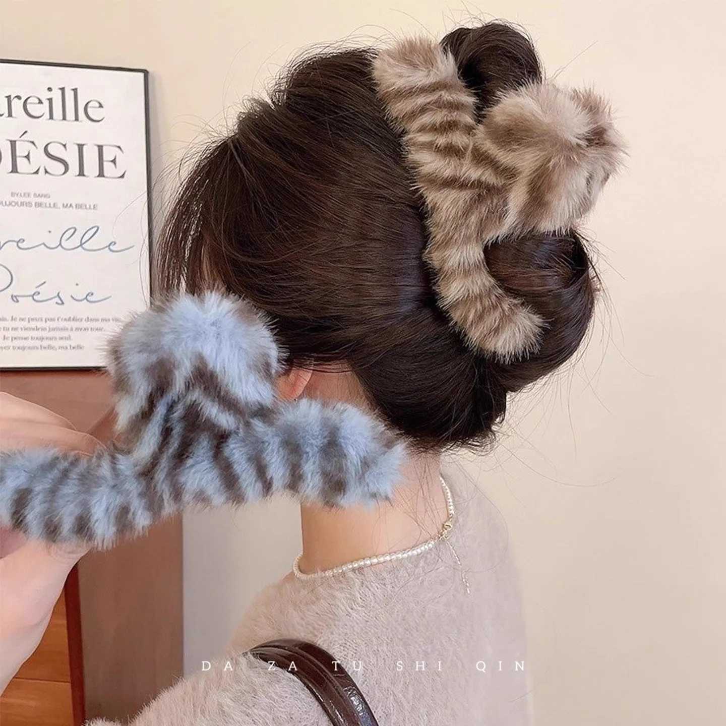 Elegant Leopard Print Striped Plush Hair Claw For Women Girls Sweet Hair Ornament Claw Clip Hair Clip Fashion Hair Accessories H260328