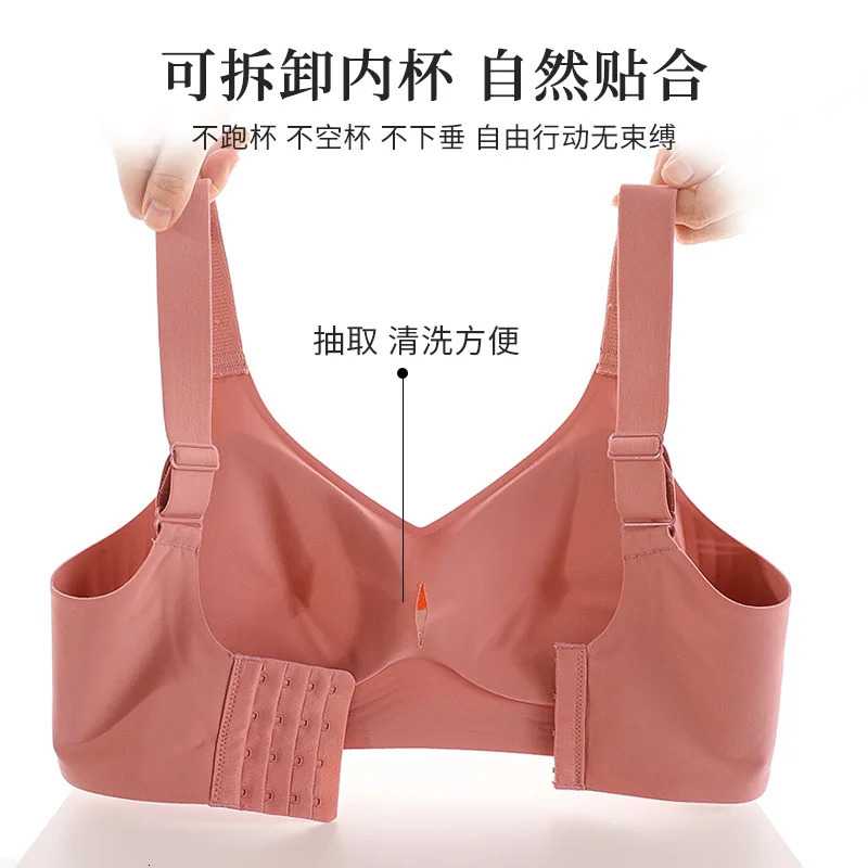 Jelly Support Seamless Bra For Big Breasts Slim Fit Pushup Antisagging Wirefree Underwear Sports Breathable 260327