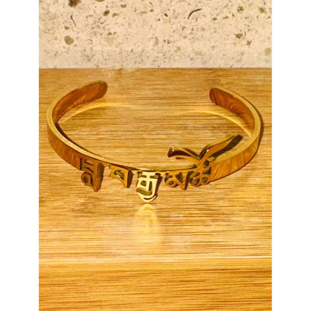 Tibetan Six-Syllable Mantra Bracelet Om Mani Padme Hum Charm Chain | Lightweight Gold Beaded Wristlet