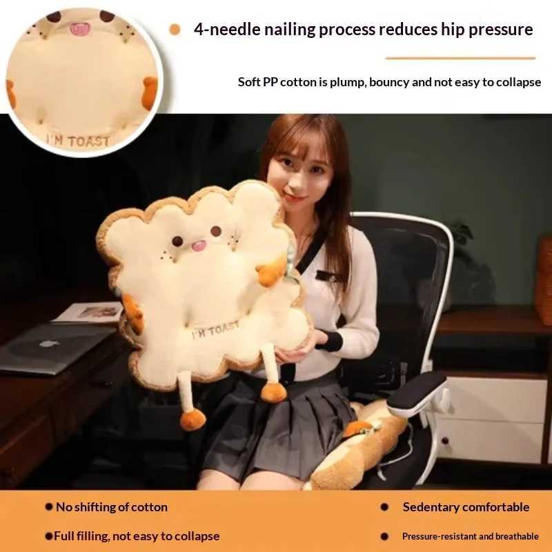 Cute Soft Plush Toast Chair Cushion Double Anti Slip Cartoon Gift For Office Home School Women Men Students Birthday Holiday H260330 - view 4