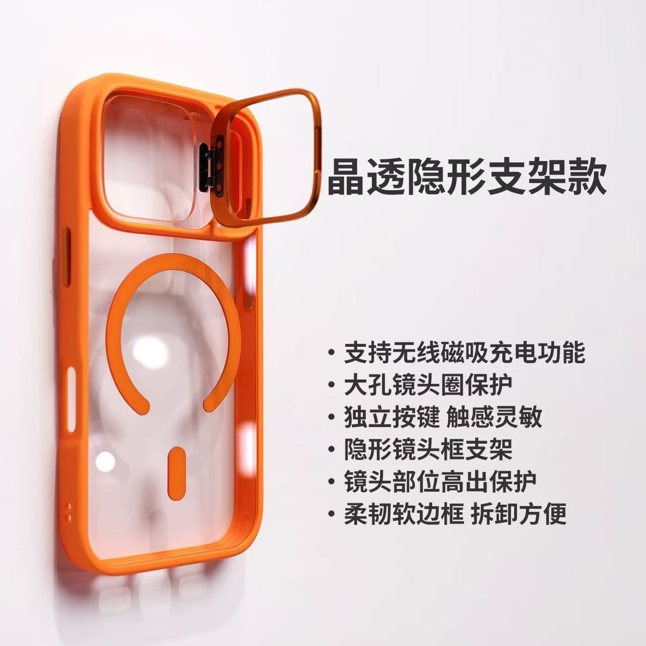 Transparent Orange Case with Lanyard Lens Stand Magnetic for iPhone