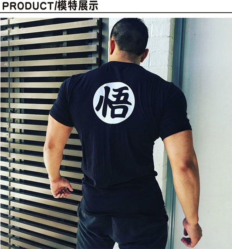 Factory Direct Men's Short Sleeve T-Shirt Dragon Ball Goku Super Saiyan Printed T-Shirt Men's Cotton Casual Versatile