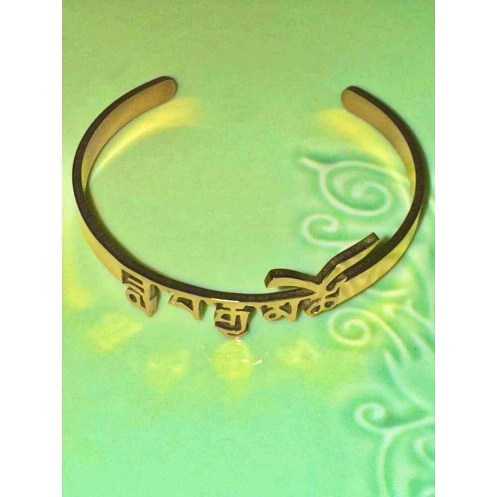 Tibetan Six-Syllable Mantra Bracelet Om Mani Padme Hum Charm Chain | Lightweight Gold Beaded Wristlet