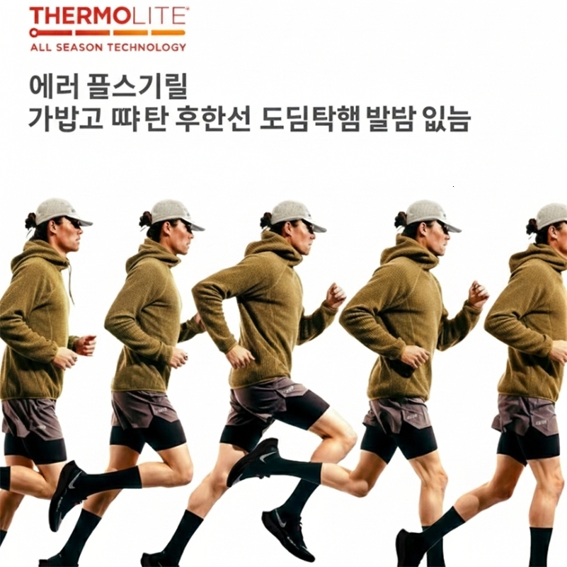 Thermolite Hooded Sweatshirt Winter Lightweight Warm Hoodie Unisex Solid Color Thickened Hoodie for Autumn and Winter 260327