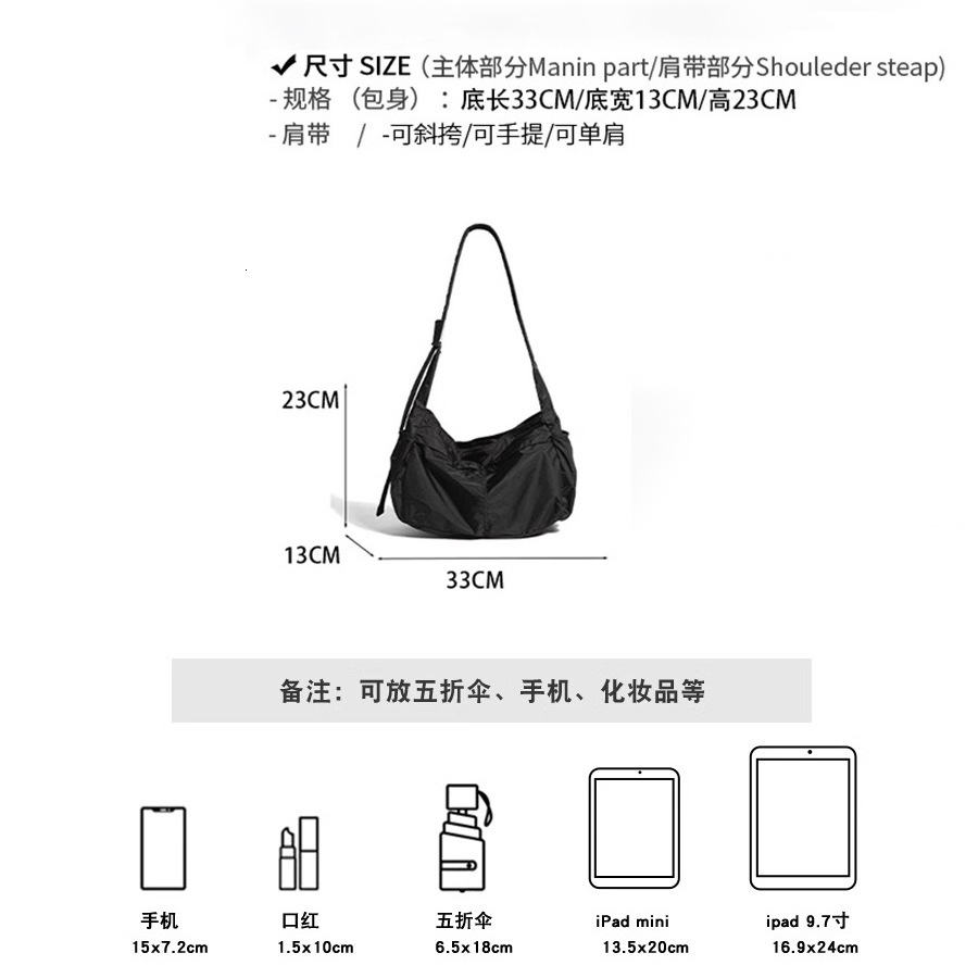 2025 New Large Capacity Commuting Casual Shoulder Tote for Men and Women Water-Resistant Sporty Crossbody Bag