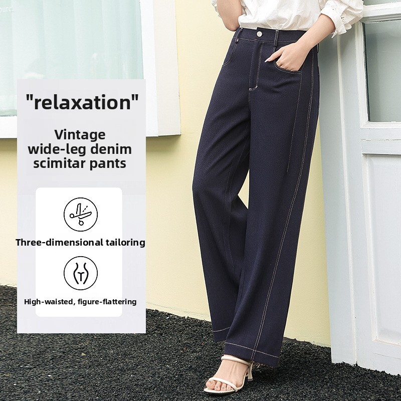 women's long high-waisted wide-leg denim casual street-style straight-leg pants