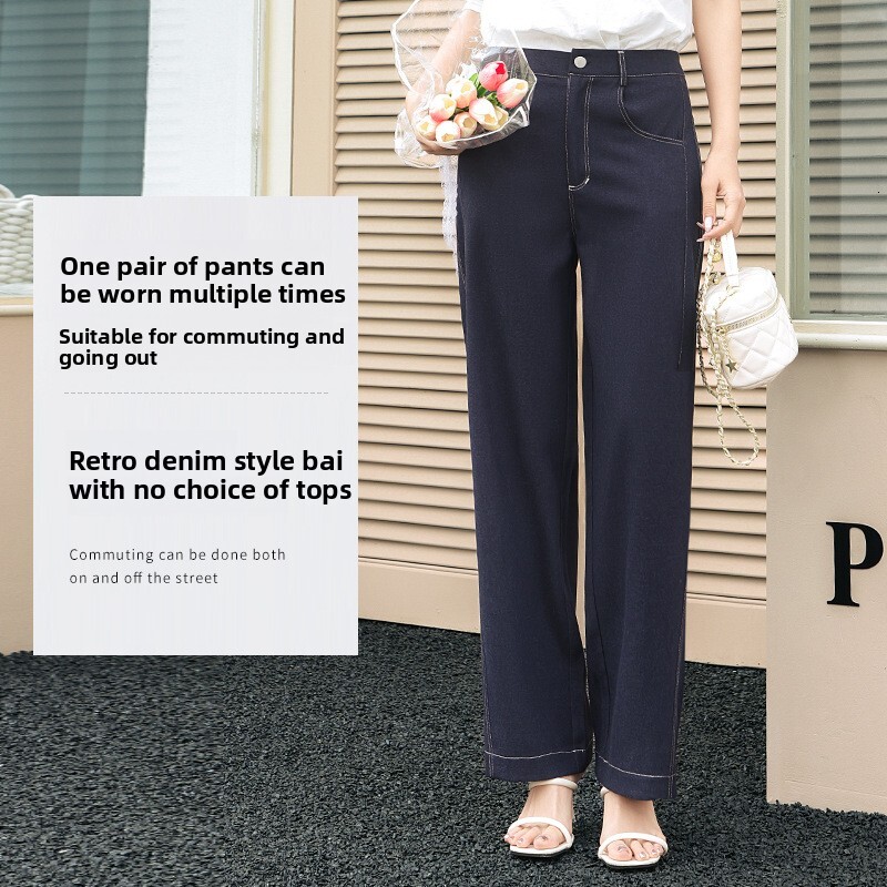 New women's drapey long high-waisted wide-leg denim casual street-style straight-leg pants