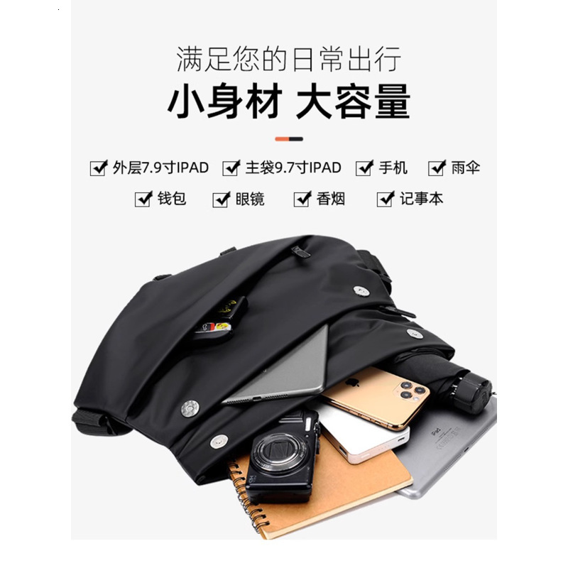 2026 Spring Fashion Magnetic Buckle for Men, Single Shoulder Motorcycle Cycling Bag, Crossbody Bag