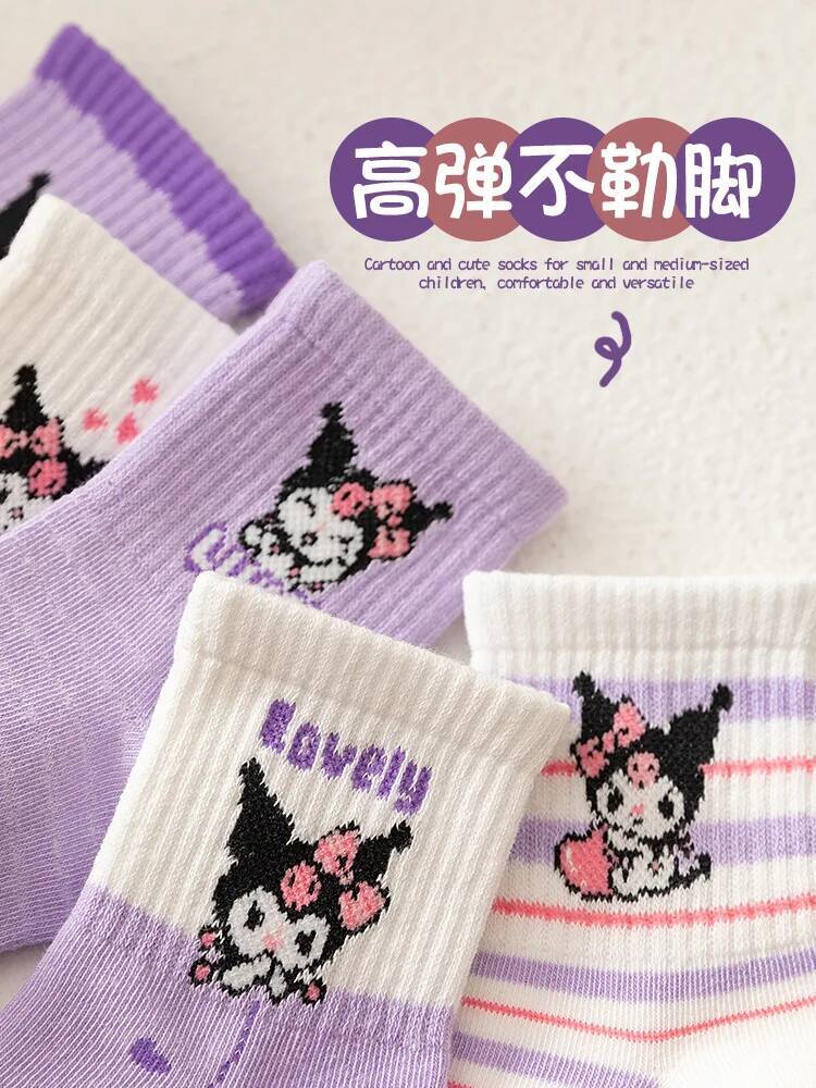 Designer 5 Pairs Kuromi Kids Socks Melody Kawaii New Fall Winter Cartoon Boy Children Mid-Calf Socks Cotton Sock For Girls Gifts