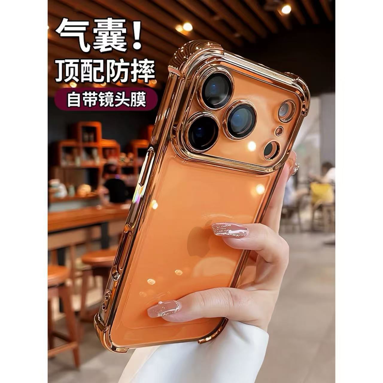 Super Anti-Drop Transparent Airbag Case for iPhone 17, Full Lens Protection