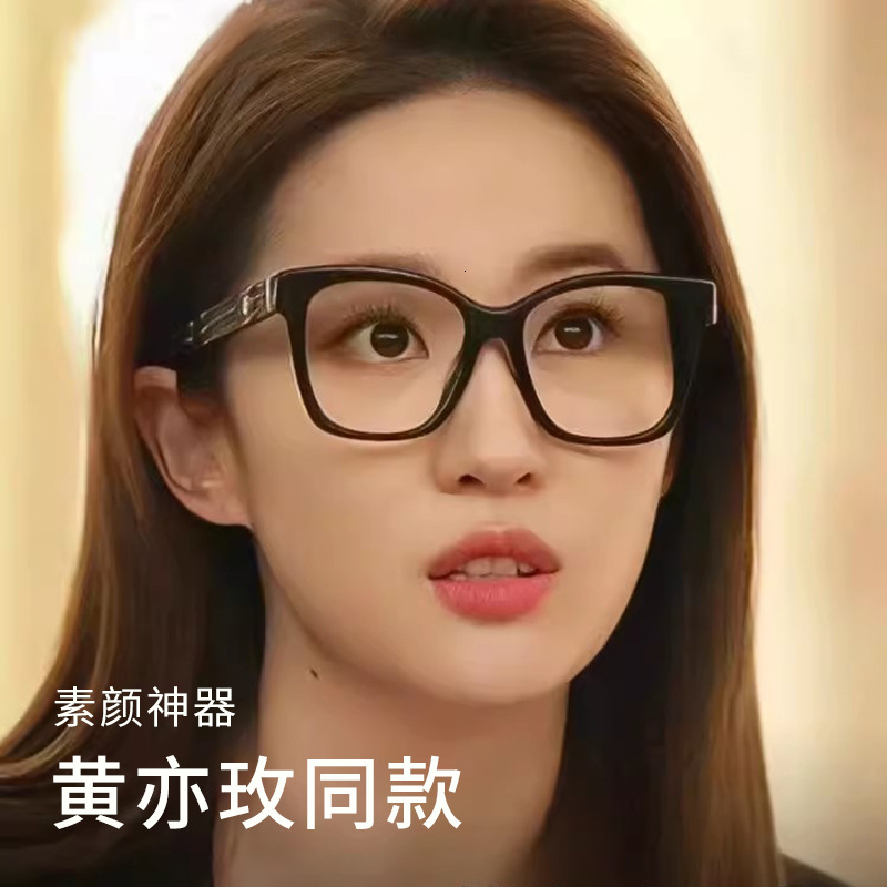 Luxury Brand Designer Style Sunglasses With Black Frames For Women With Myopia. No Makeup Required. Can Slim The Face.