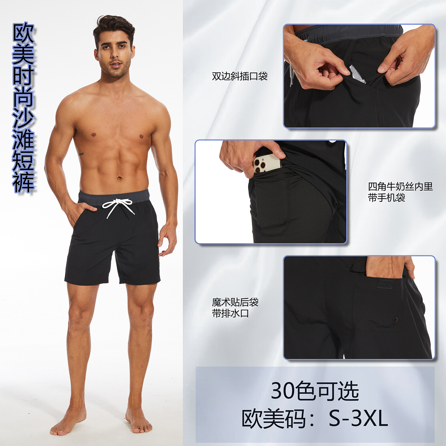 Comfortable Cross-Border Trade European Sizing Male Cotton Blend Liner Beachwear Bottoms