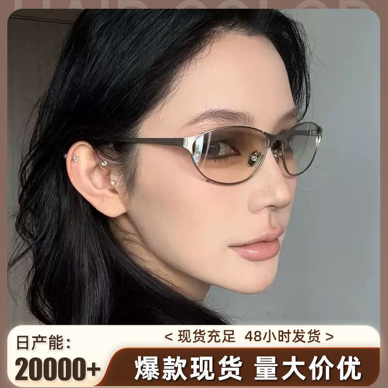 New Y2k Hot Girl Women UV Protection Curved High-End Trendy Sunglasses Suitable For Street Photography