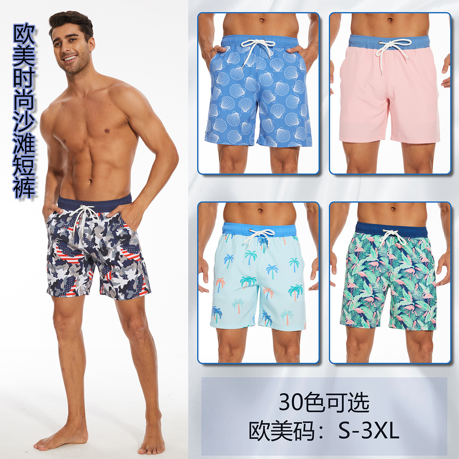 Comfortable Cross-Border Trade European Sizing Male Cotton Blend Liner Beachwear Bottoms