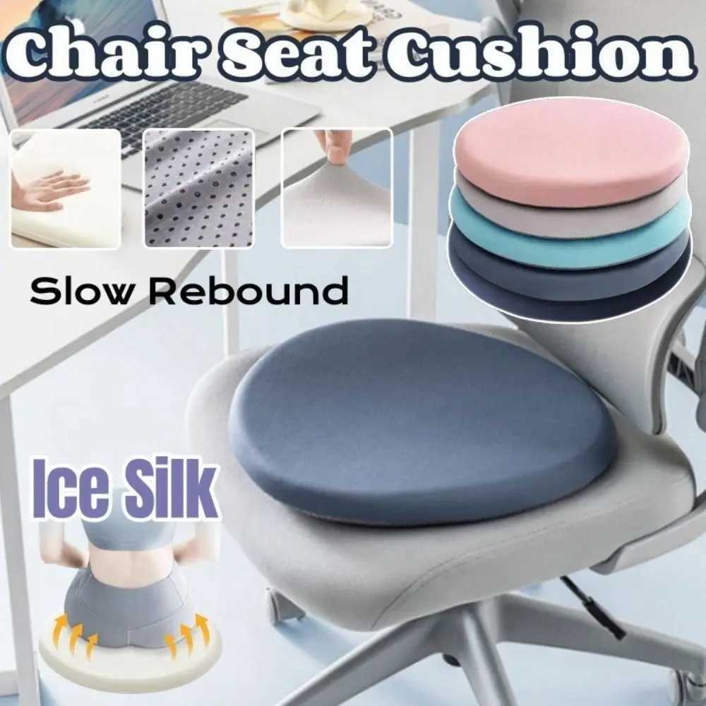 40cm Seat Cushion Ultra Soft Breathable Office Chair Pad Anti-Slip Memory Foam Car Seat Pad H260330 - view 4