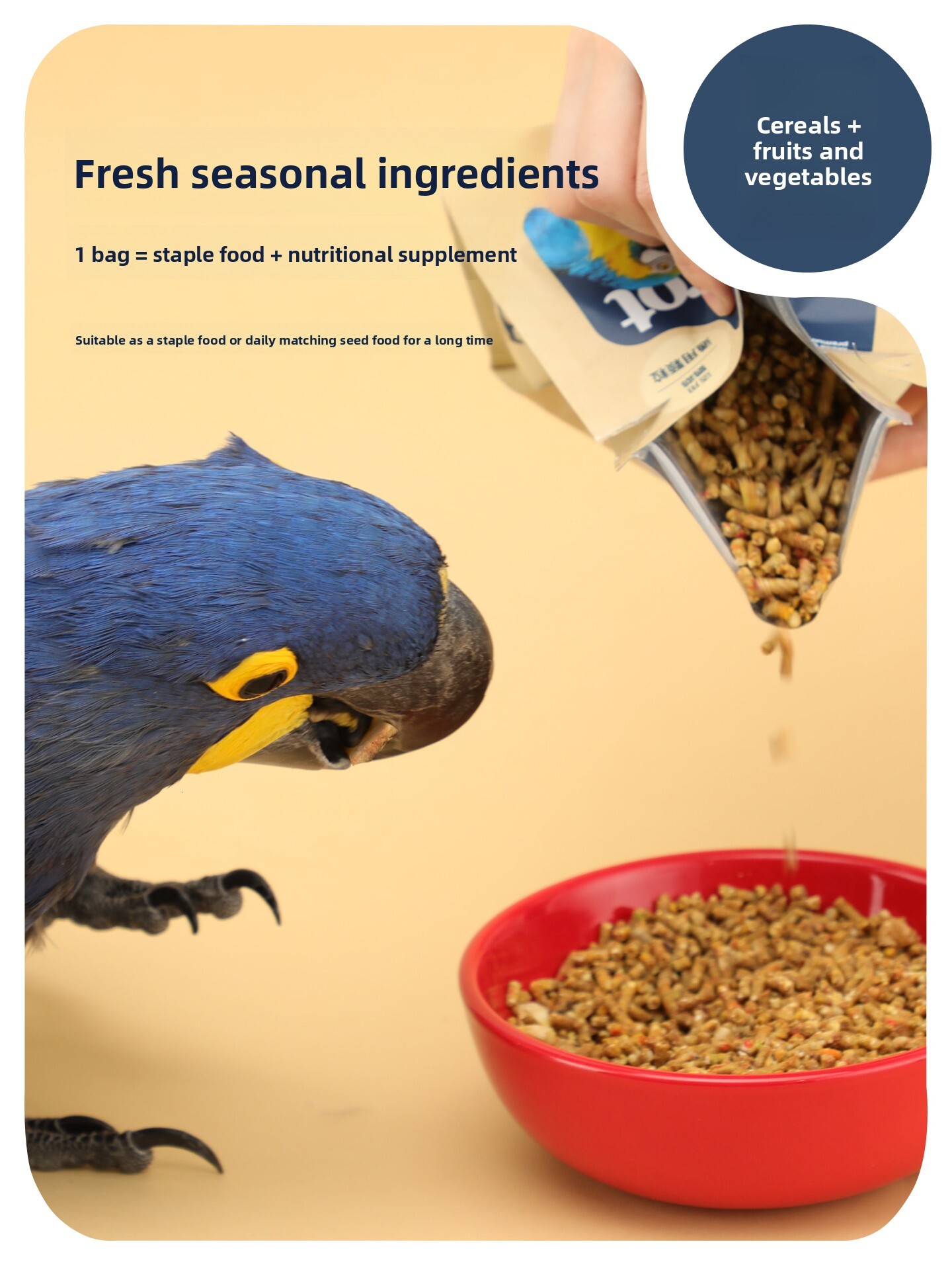 Parrot food, small sun food, monk parrot food, cockatoo food, nutritional granule food