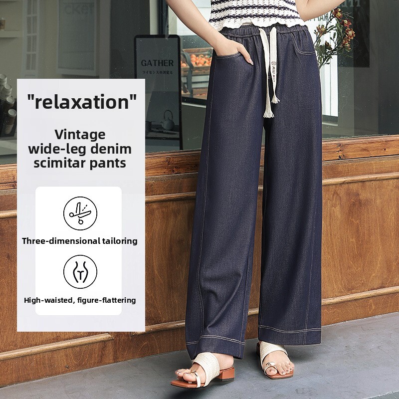 Spring and summer women's loose drawstring drapey long high-waisted wide-leg denim casual pants, straight-leg pants