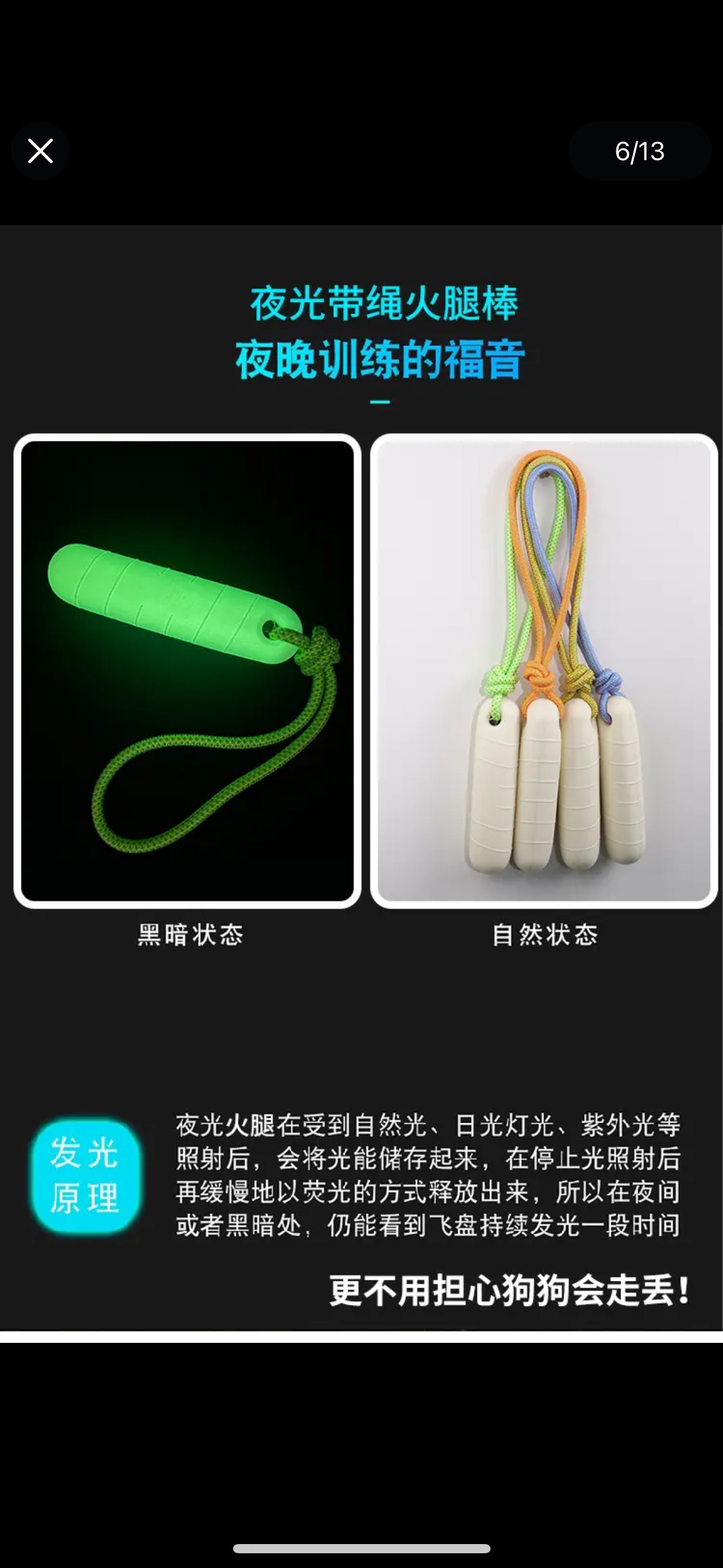 Glow in The Dark Dog Chew Stick with Rope, Luminous Molar Toy for Small Medium Large Dogs