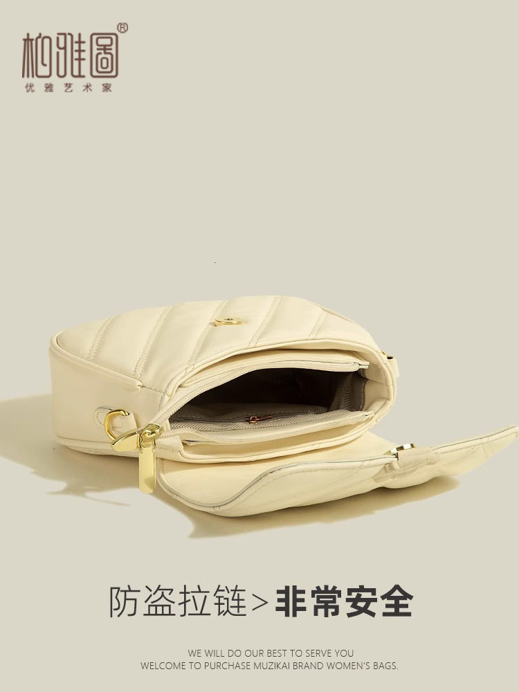 autumn and winter bags 2025 new model white high-end niche women's versatile chain crossbody bag