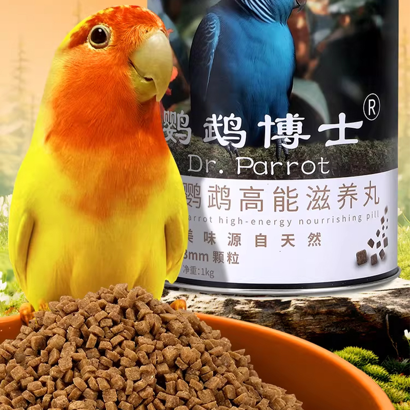 Little Sun Monk Cockatiel Weight Gain Feed for Medium and Large Parrots High-Energy Nutritional Nourishing Pellets Bird Food 3mm