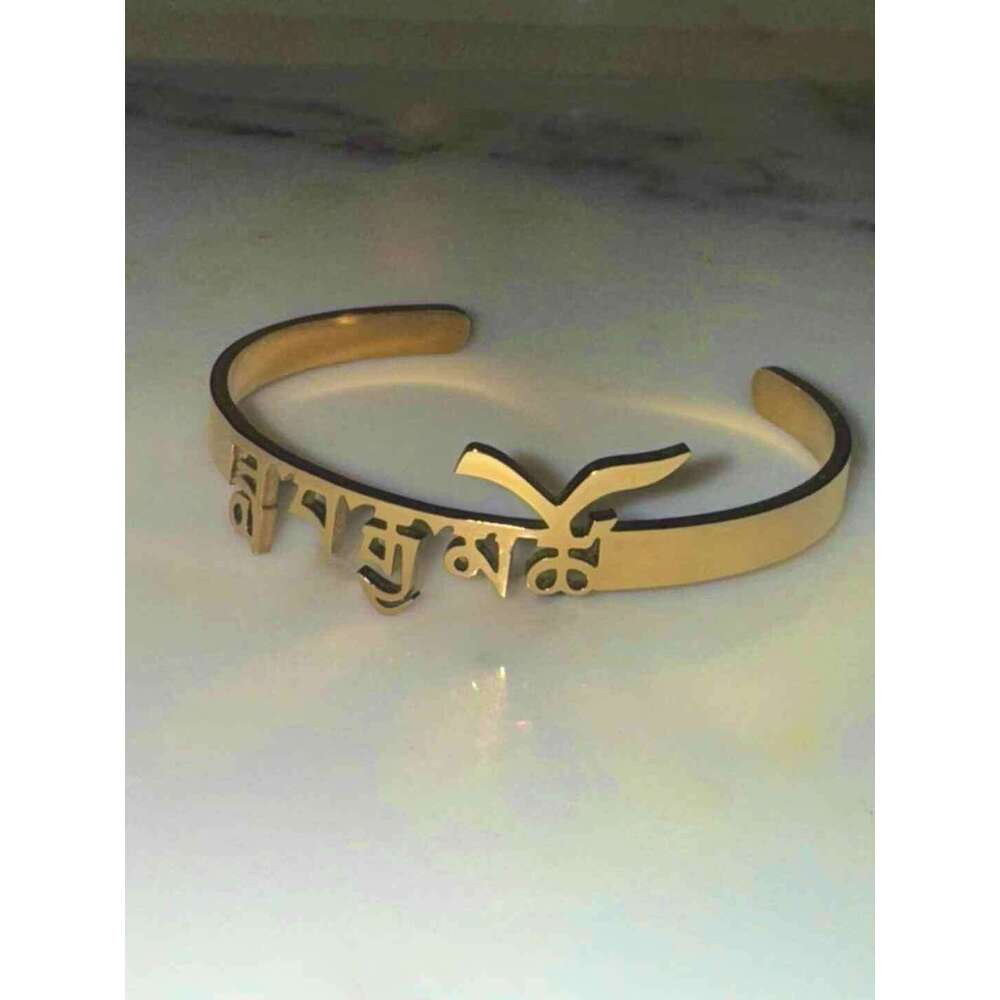 Tibetan Six-Syllable Mantra Bracelet Om Mani Padme Hum Charm Chain | Lightweight Gold Beaded Wristlet