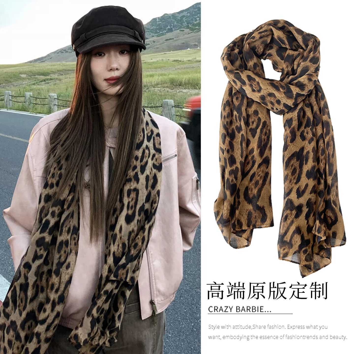 Brown Leopard Print Silk Scarf Vintage Fashion Shawl for Autumn Winter Warm Lightweight Versatile Premium X260328