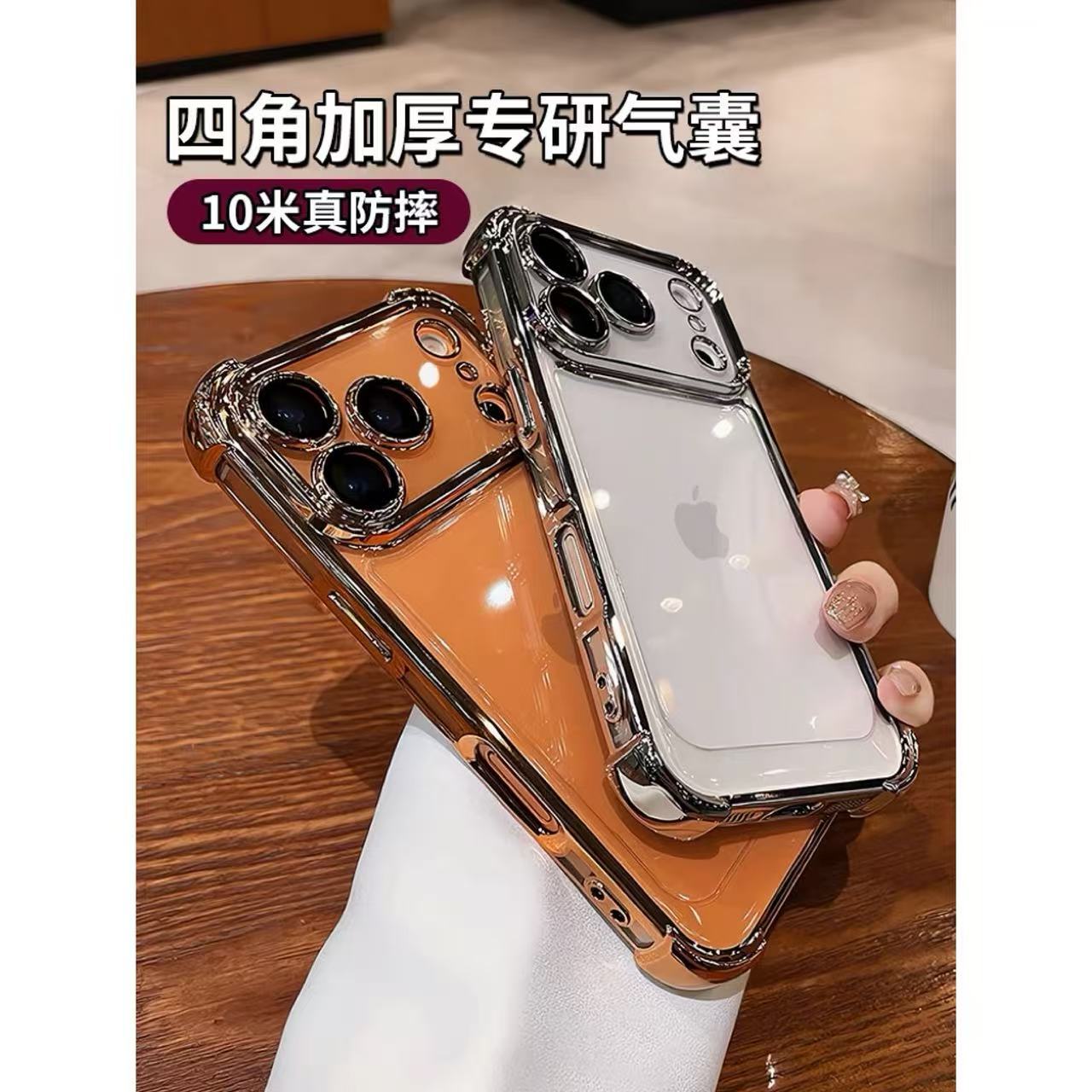 Super Anti-Drop Transparent Airbag Case for iPhone 17, Full Lens Protection