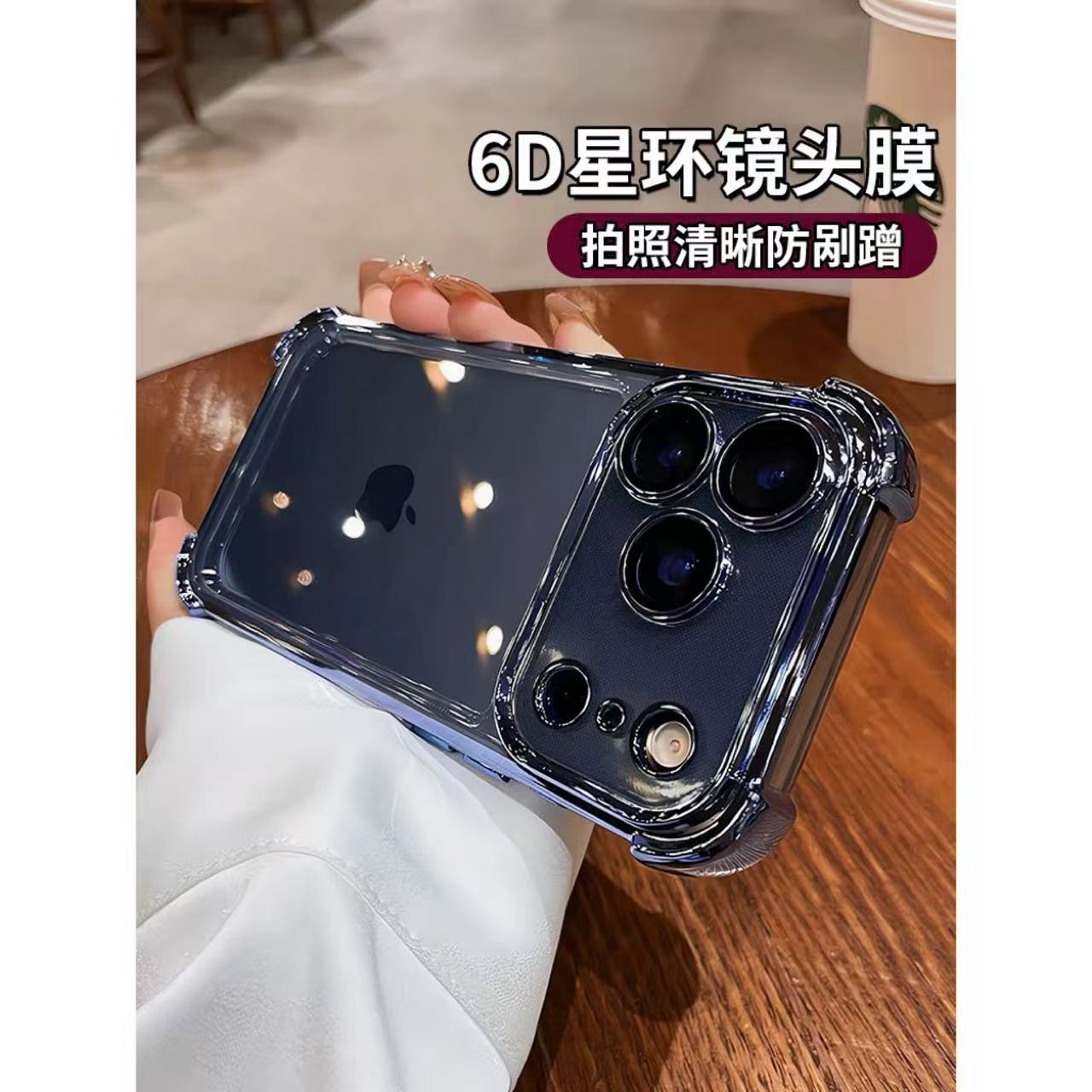 Super Anti-Drop Transparent Airbag Case for iPhone 17, Full Lens Protection