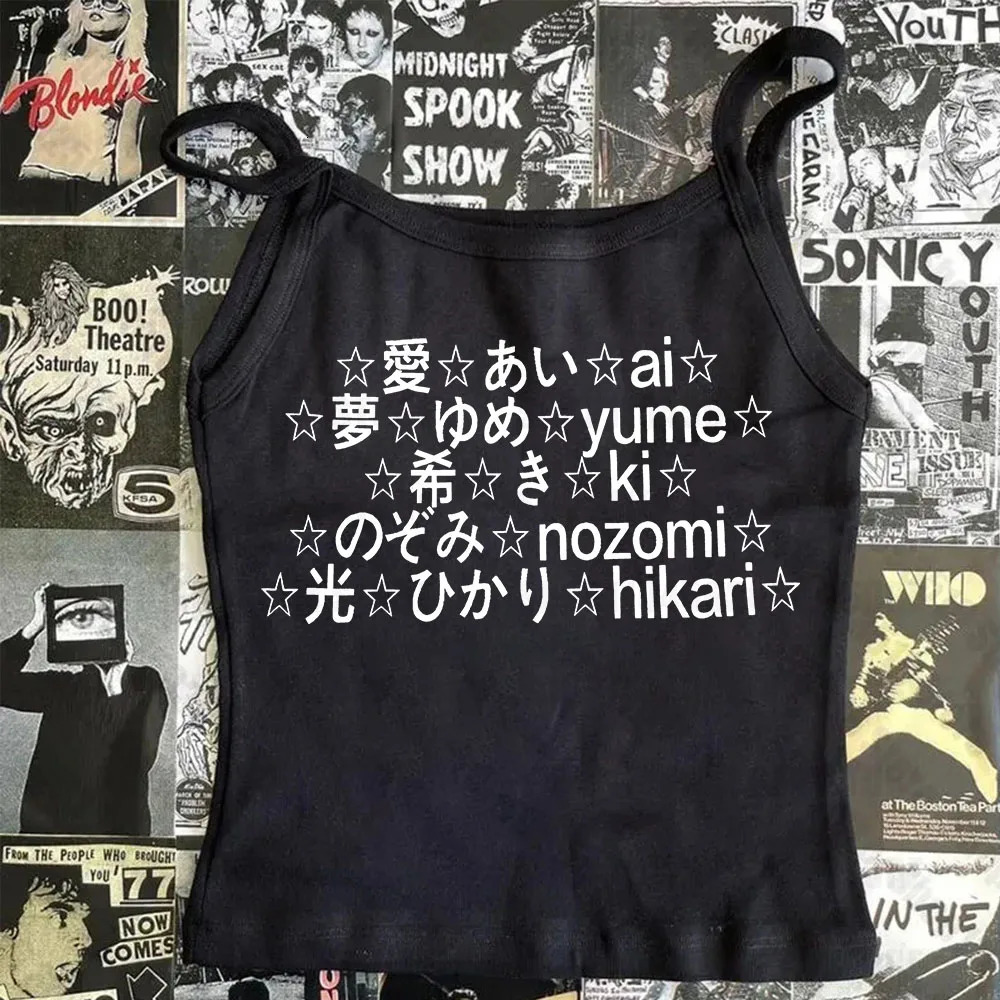Vintage Y2k Style Clothes Letter Graphic Print Grunge Gothic Punk Slim Crop Top Camisole Female Tank Top Tee 2000s Emo Girl 260327