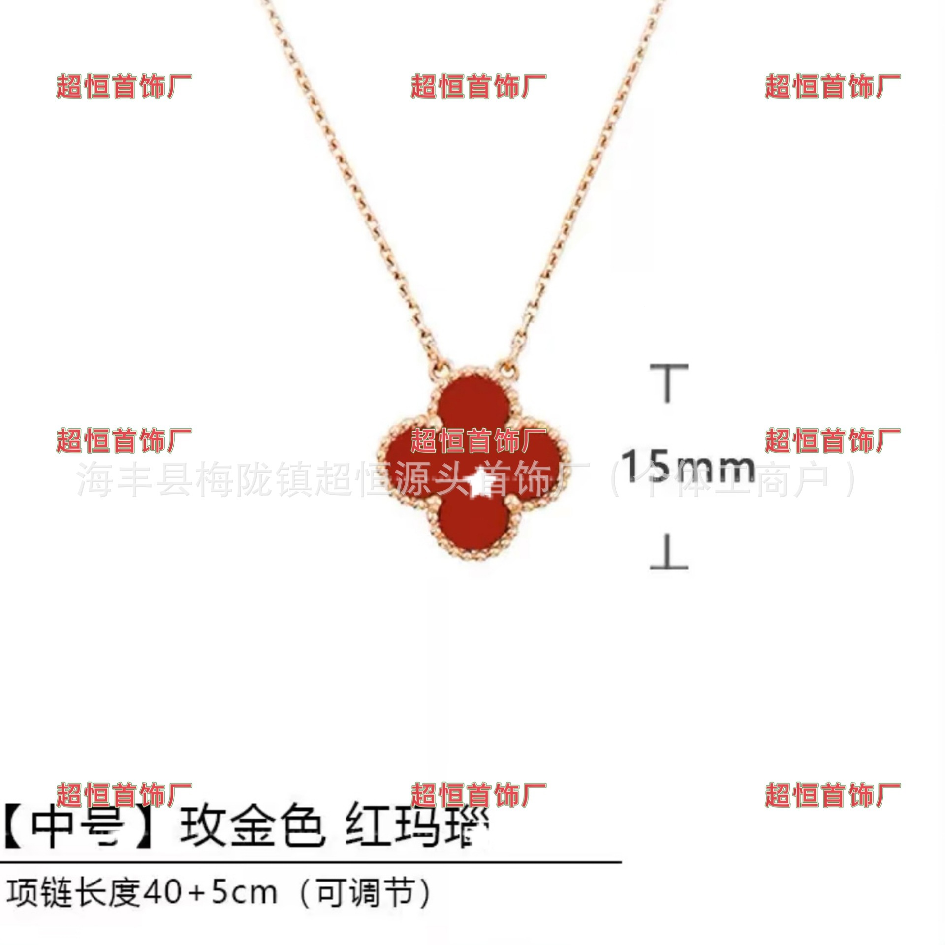 Designer luxury High-end V-gold precision CNC carved 18k rose gold necklace with black and red agate, white mother-of-pearl, and 925 silver plated clo