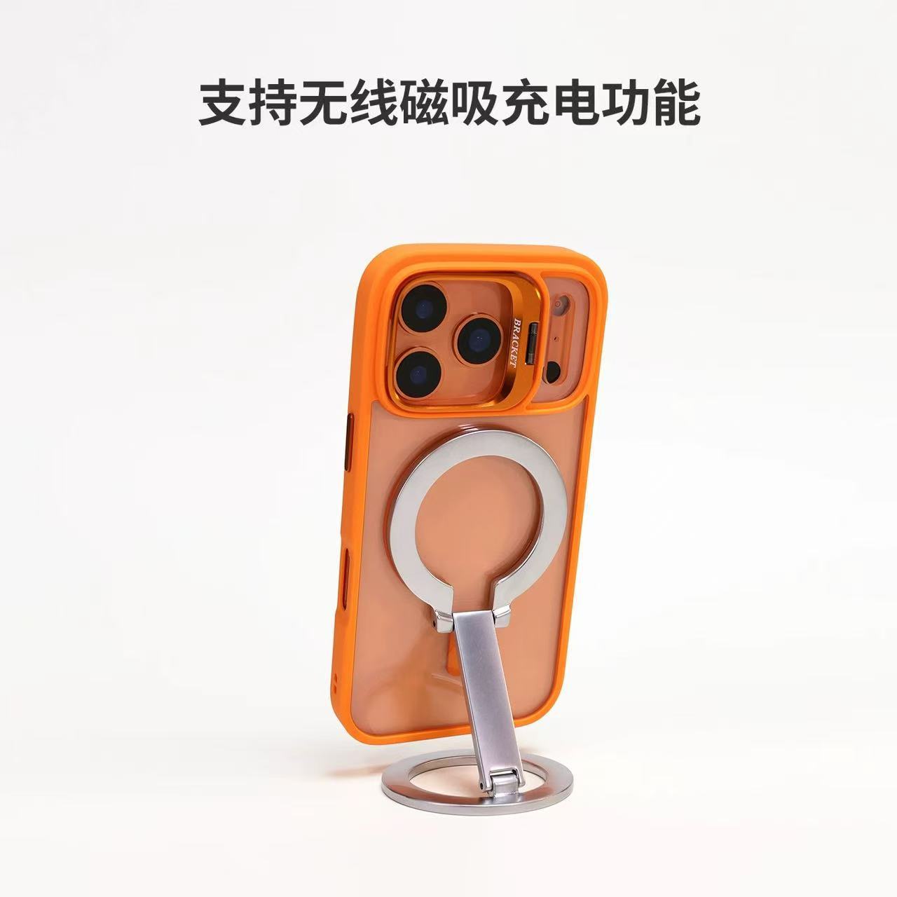 Transparent Orange Case with Lanyard Lens Stand Magnetic for iPhone
