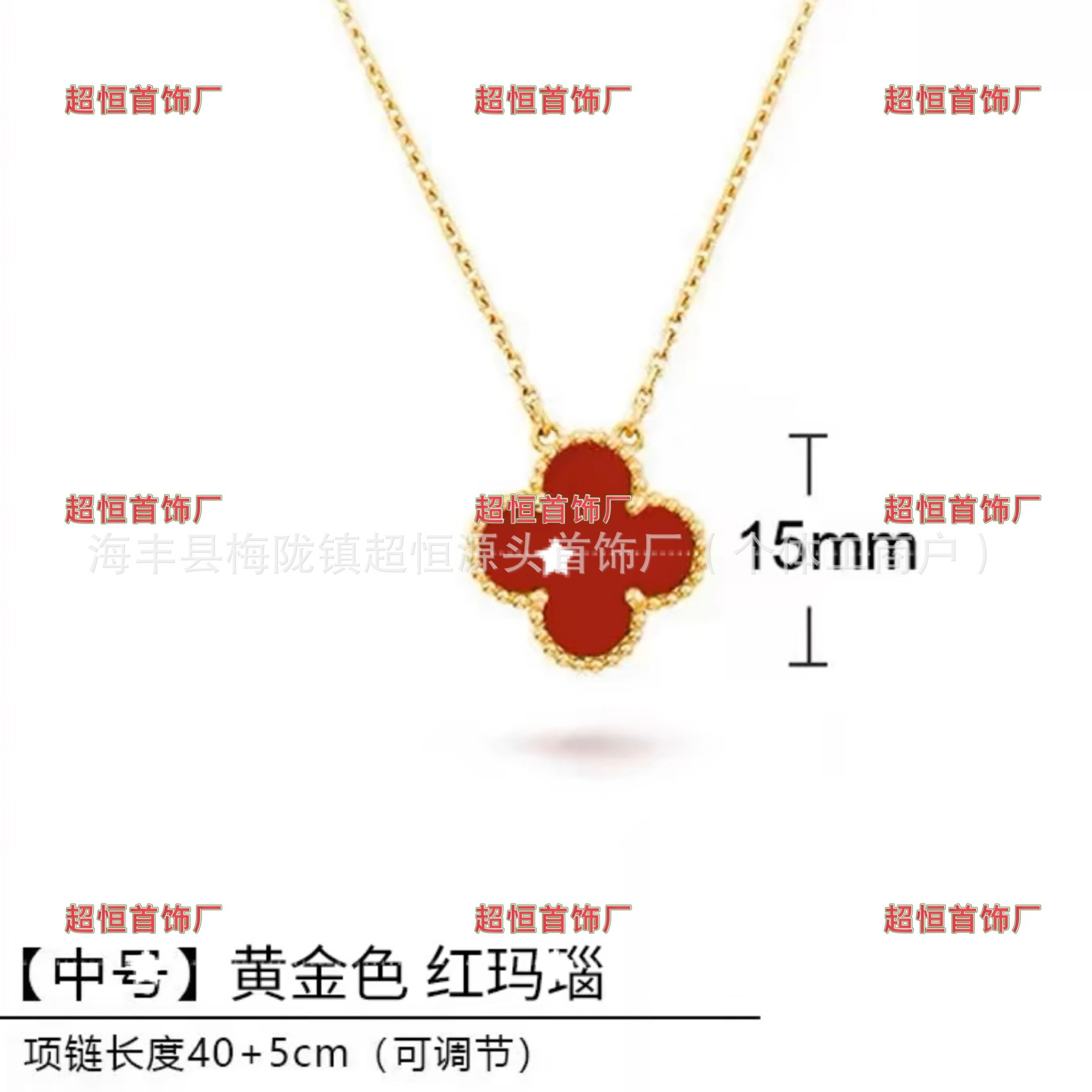 Designer luxury High-end V-gold precision CNC carved 18k rose gold necklace with black and red agate, white mother-of-pearl, and 925 silver plated clo