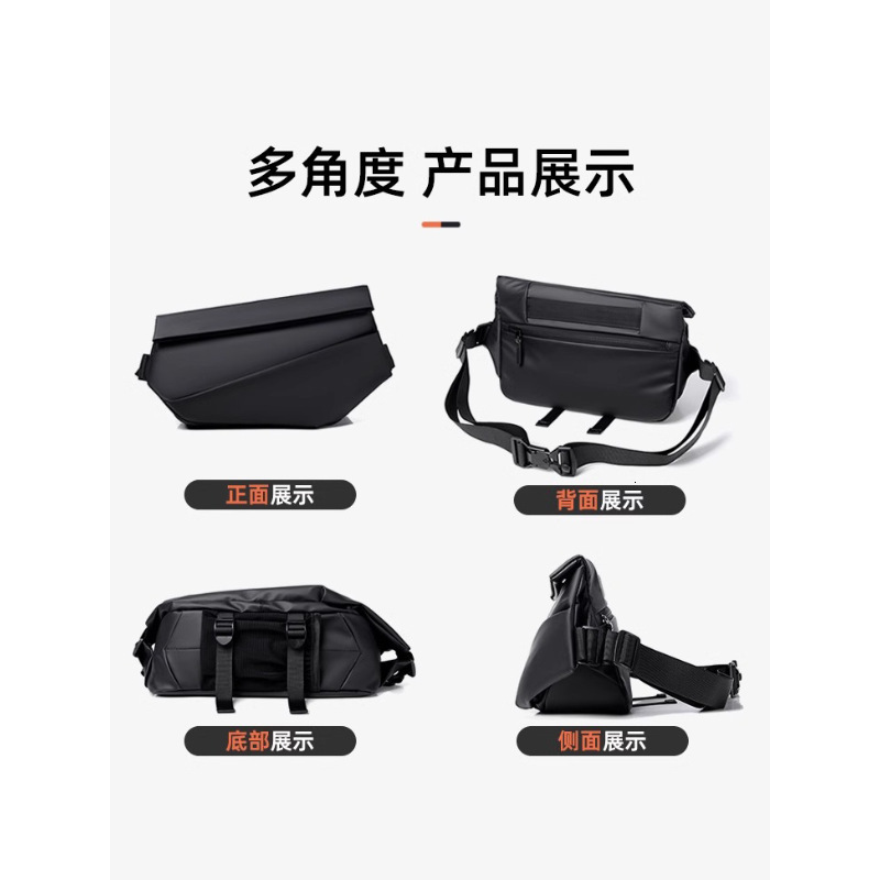 2026 Spring Fashion Magnetic Buckle for Men, Single Shoulder Motorcycle Cycling Bag, Crossbody Bag