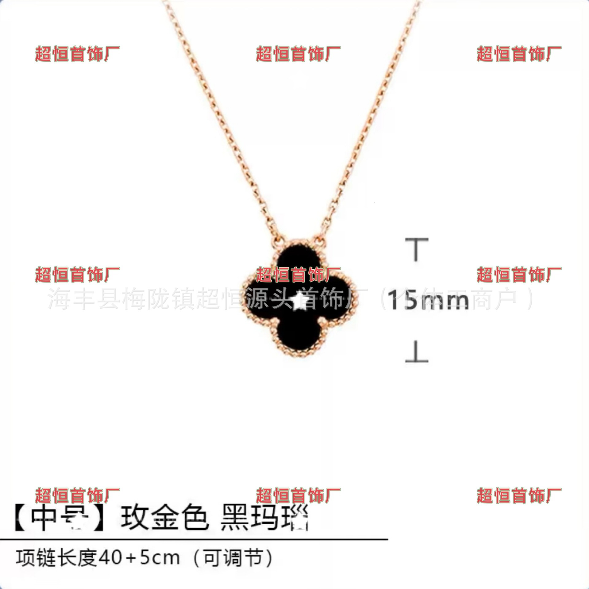 Designer luxury High-end V-gold precision CNC carved 18k rose gold necklace with black and red agate, white mother-of-pearl, and 925 silver plated clo