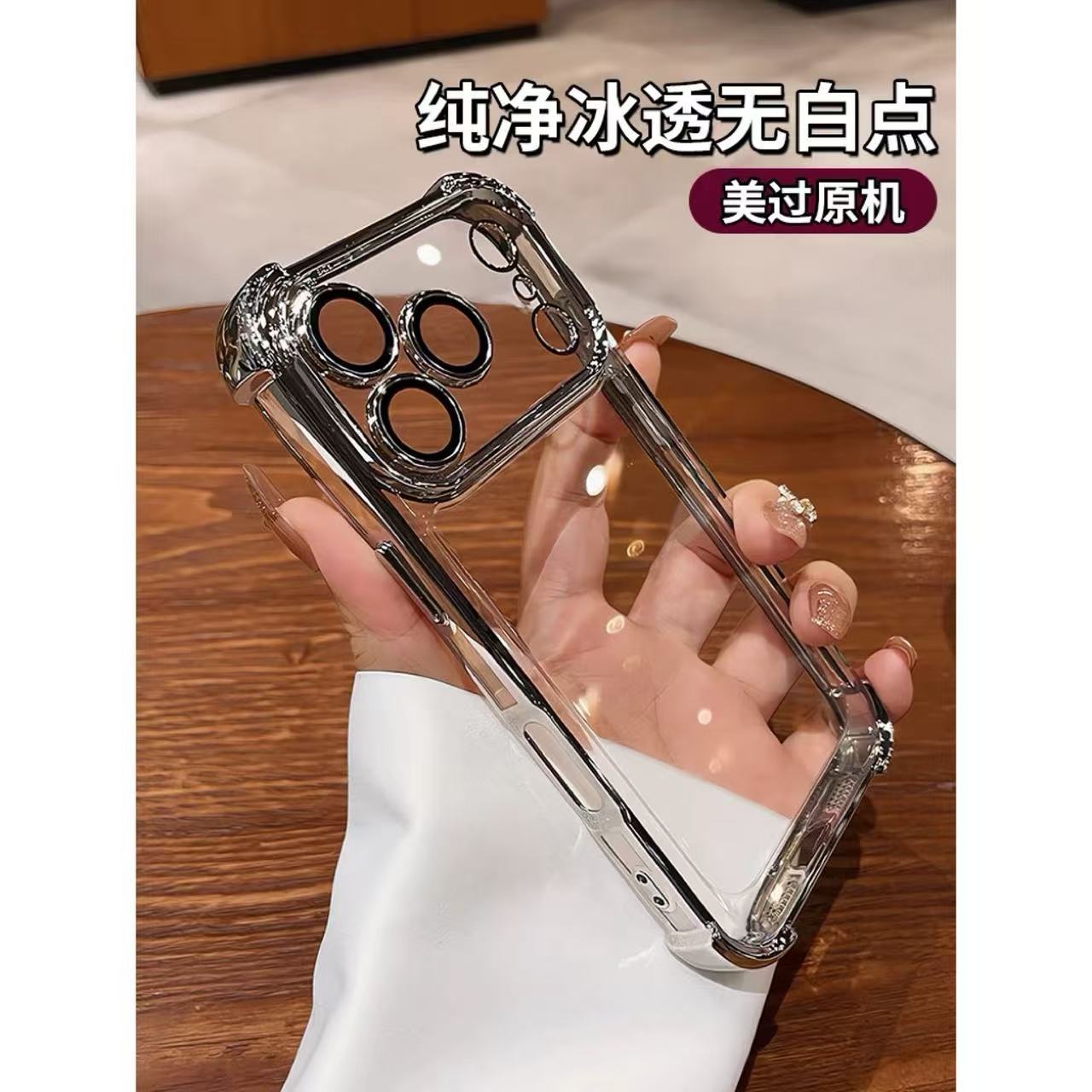 Super Anti-Drop Transparent Airbag Case for iPhone 17, Full Lens Protection