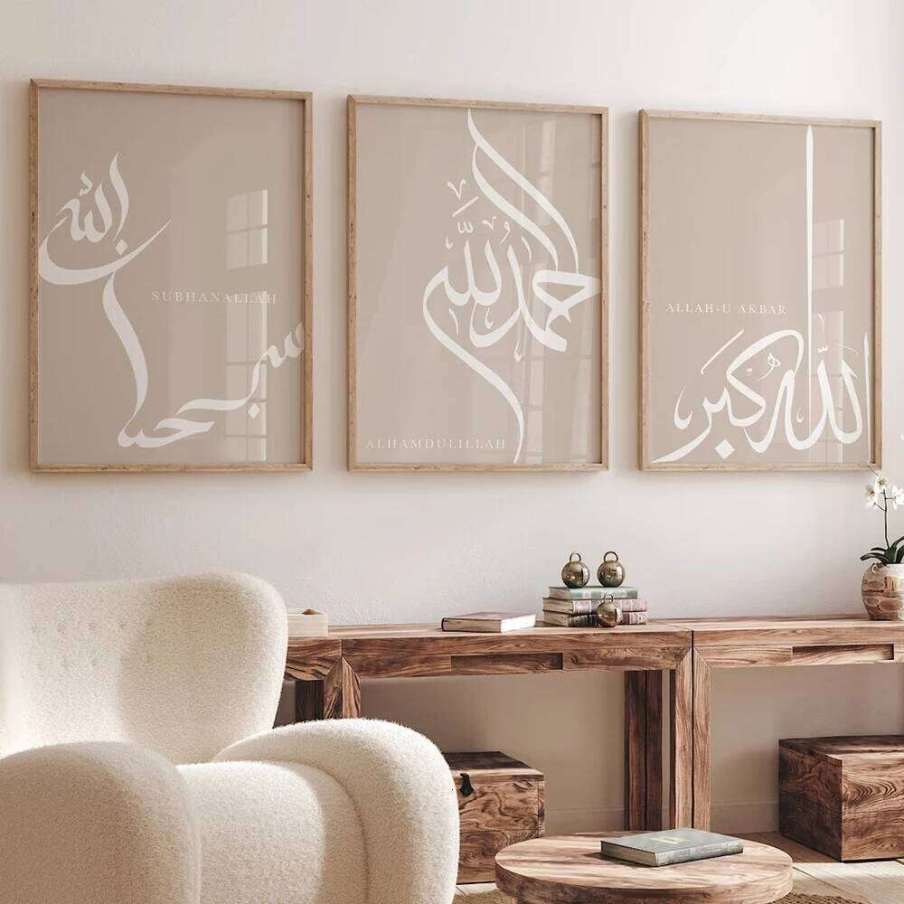 3pcs/Set Islamic Dhikr Tasbih Calligraphy Arabic Wall Art Prints Canvas Painting Poster Pictures For Living Room Home Decor 26L0331
