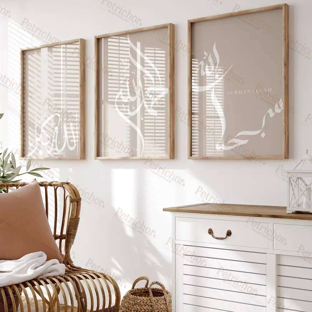 3pcs/Set Islamic Dhikr Tasbih Calligraphy Arabic Wall Art Prints Canvas Painting Poster Pictures For Living Room Home Decor 26L0331
