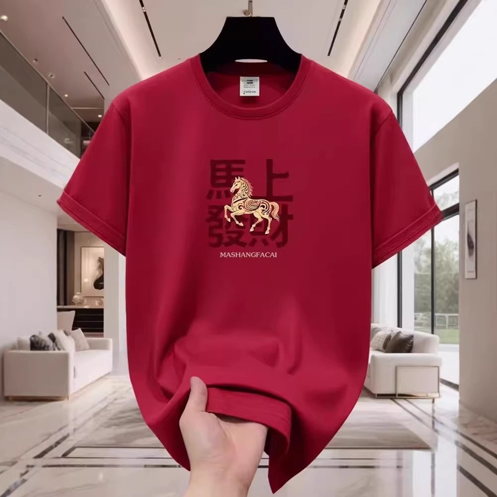 2026 Hong Kong Style Streetwear | Year of the Horse Lucky Red Unisex Cotton Viral Oversized T-Shirts