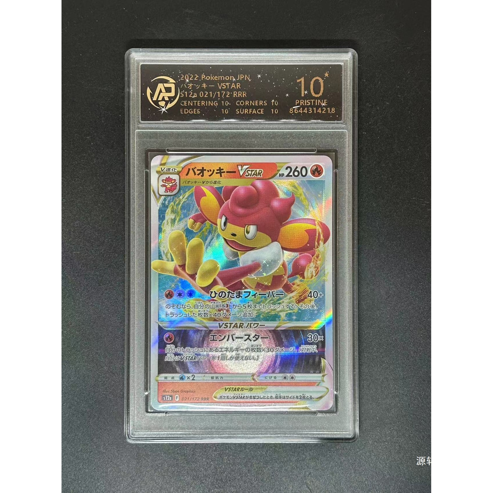 Pokemon Cards Lillie Pikachu Trading Set Japanese Version Simplified Chinese Graded Card Entertainment Paper Other General Use